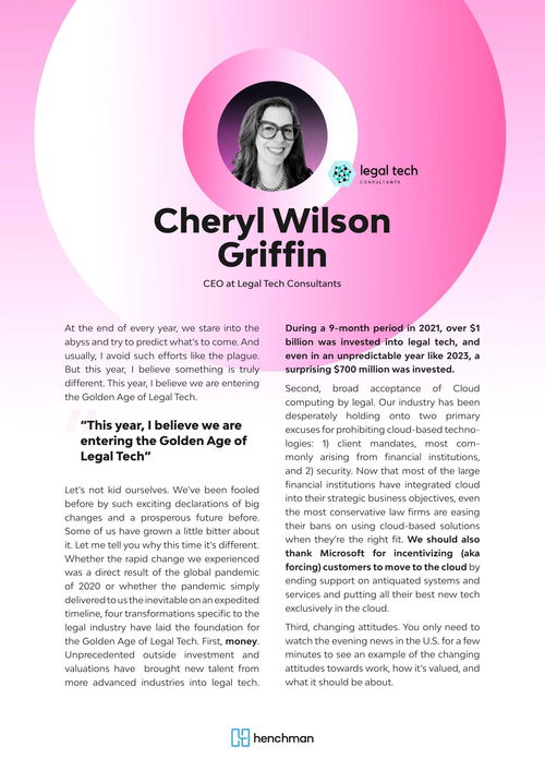 德勤咨詢發(fā)布《2024年法律技術(shù)趨勢(shì)》報(bào)告 技術(shù)重塑法律行業(yè)新格局